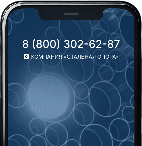 Проконсультируем и подберем решение